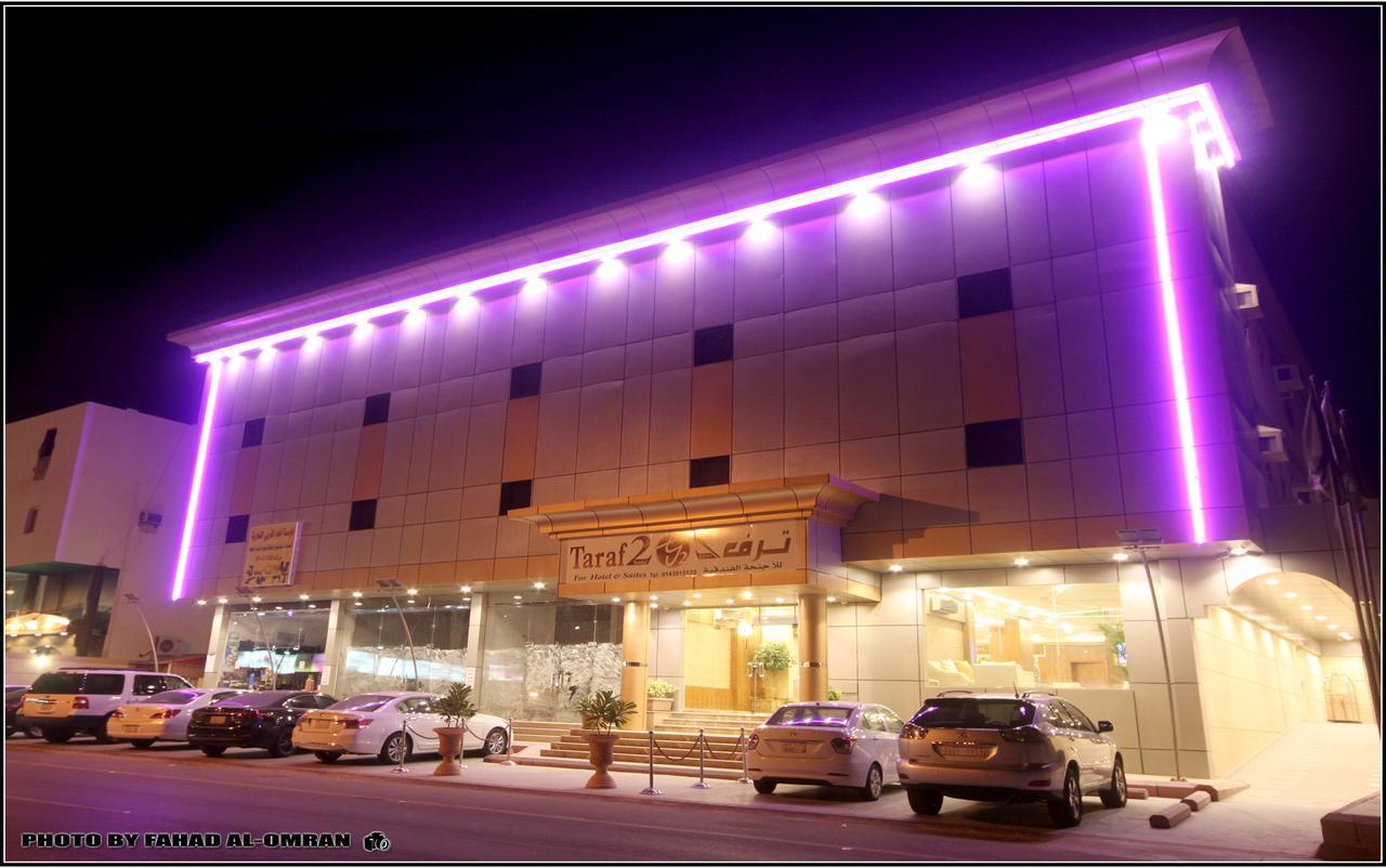 Taraf Yanbu 2 Aparthotel Kültér fotó